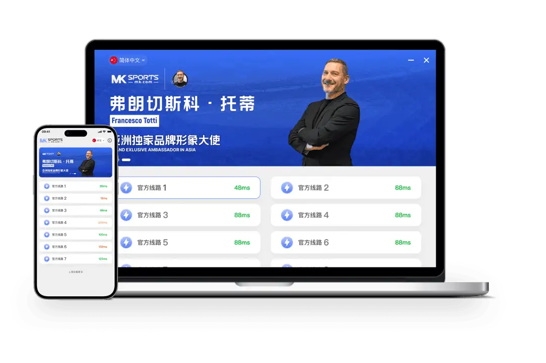 MK体育专区参考画面